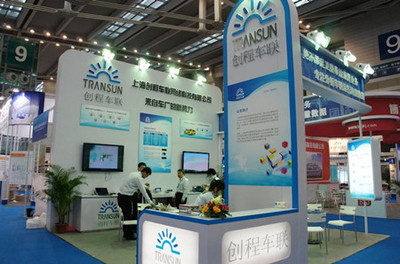 創程車聯 以創新網絡技術驅動智能交通新紀元——2012中國國際智能交通博覽會閃耀亮相