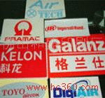 專業(yè)印刷，精準(zhǔn)標(biāo)識(shí) 佛山和盛印刷廠產(chǎn)品圖片與條形碼標(biāo)簽一站式解決方案